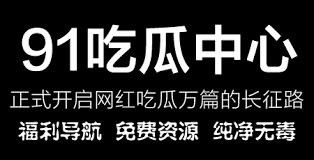 节奏社会中