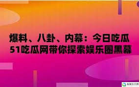 空前的高度