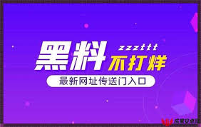 推广营销的