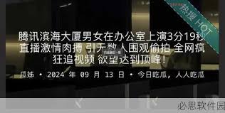 业迎来了蓬