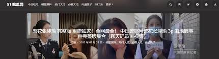 个信息丰富