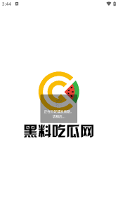 许多网站也